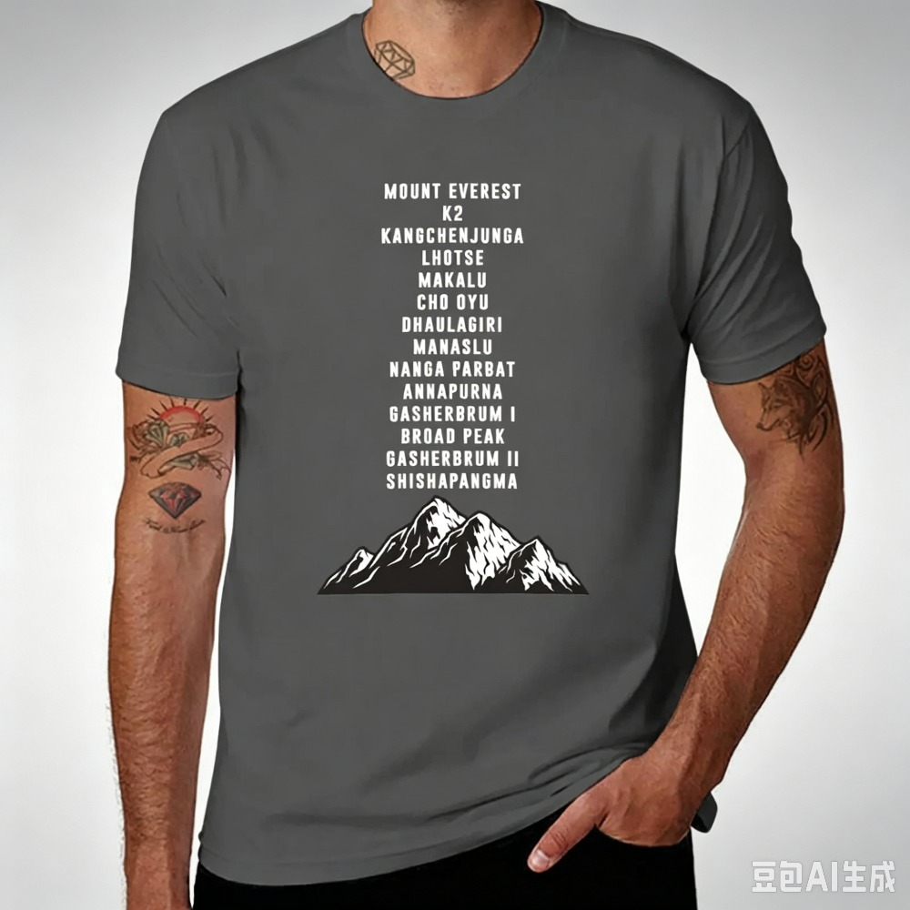 Outdoor Sports List - Męska koszulka z nadrukiem listy gór,